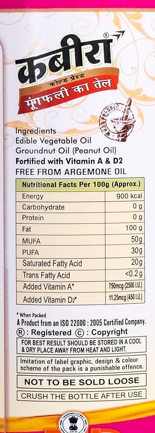 Kabira Groundnut Oil 1L | Cold-Pressed & 100% Pure | Naturally Extracted